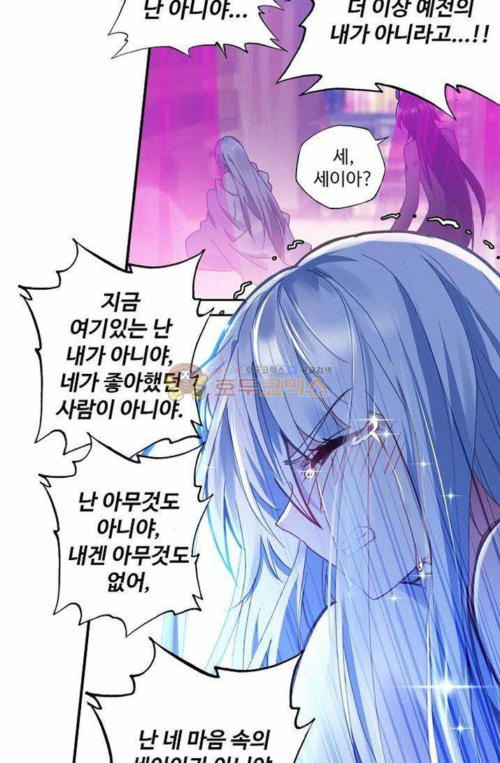신인왕좌 176화 7