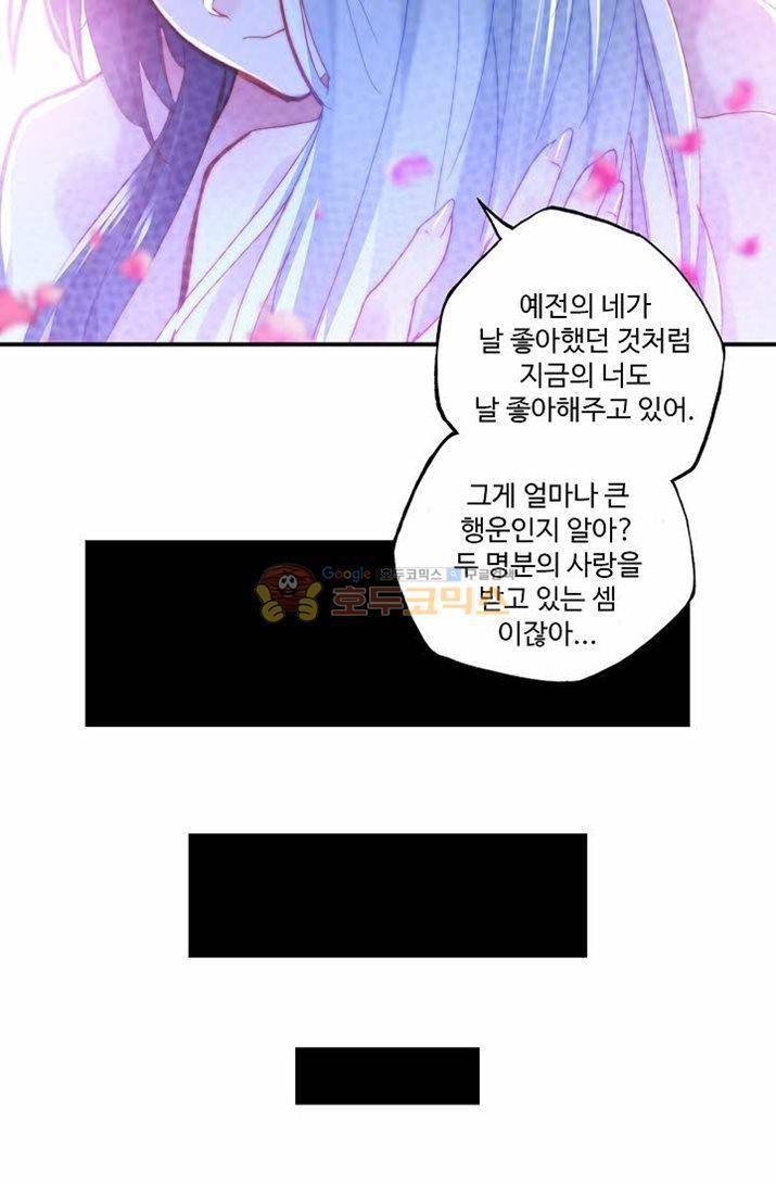 신인왕좌 176화 10