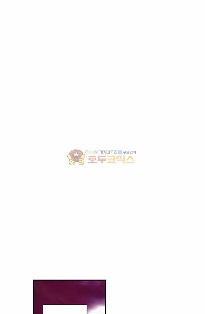 신인왕좌 176화 11