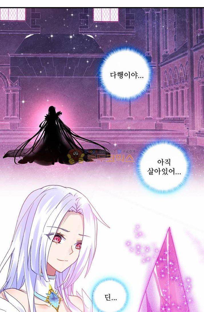 신인왕좌 176화 13