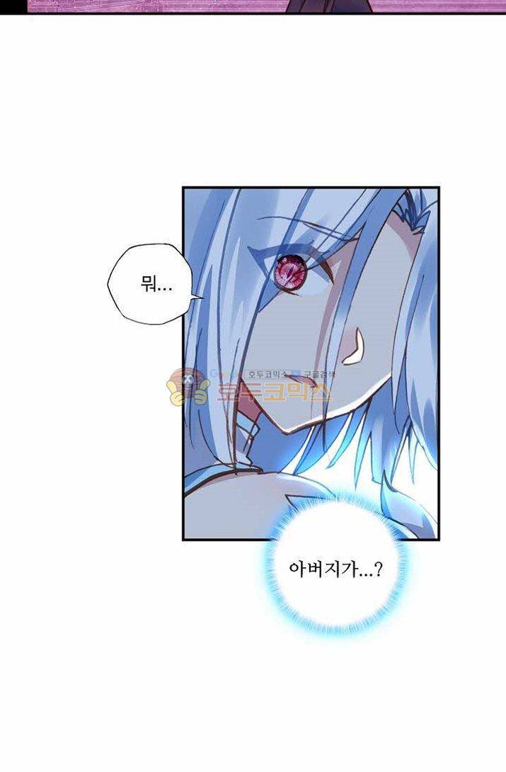 신인왕좌 176화 16
