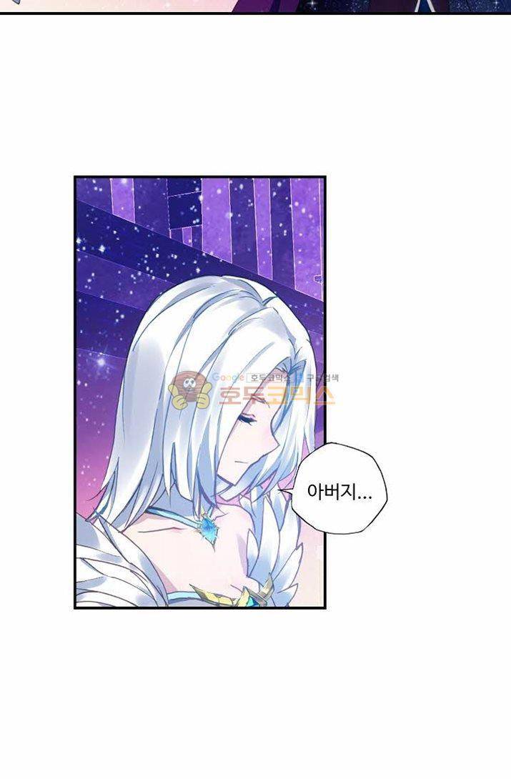 신인왕좌 176화 18