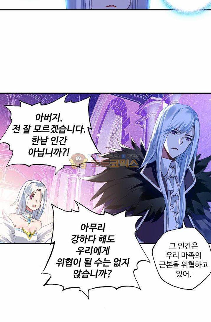 신인왕좌 176화 22