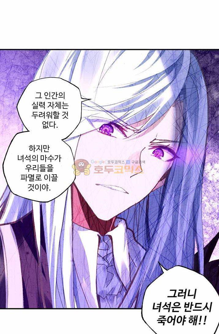 신인왕좌 176화 23