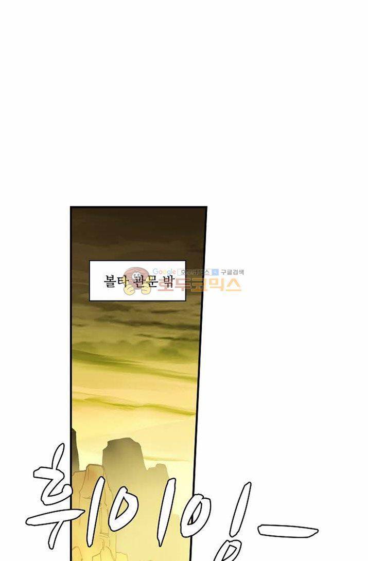 신인왕좌 176화 34