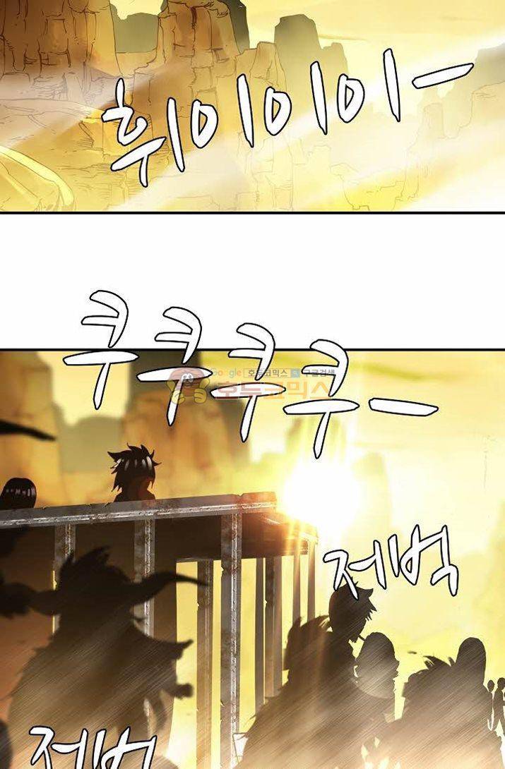 신인왕좌 176화 36
