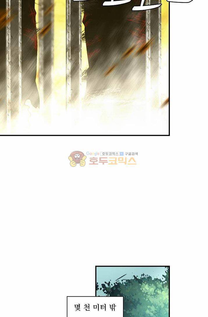 신인왕좌 176화 38