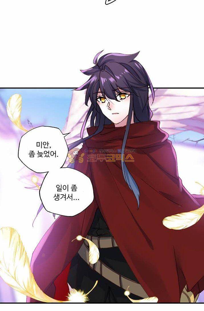 신인왕좌 176화 44