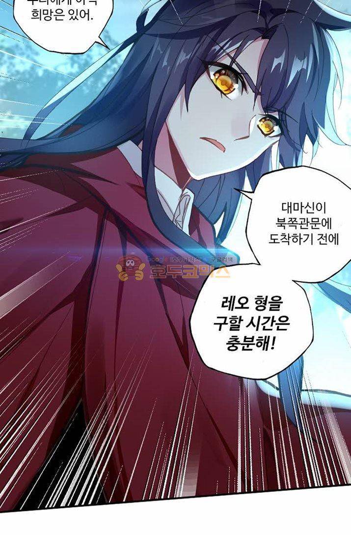 신인왕좌 176화 55