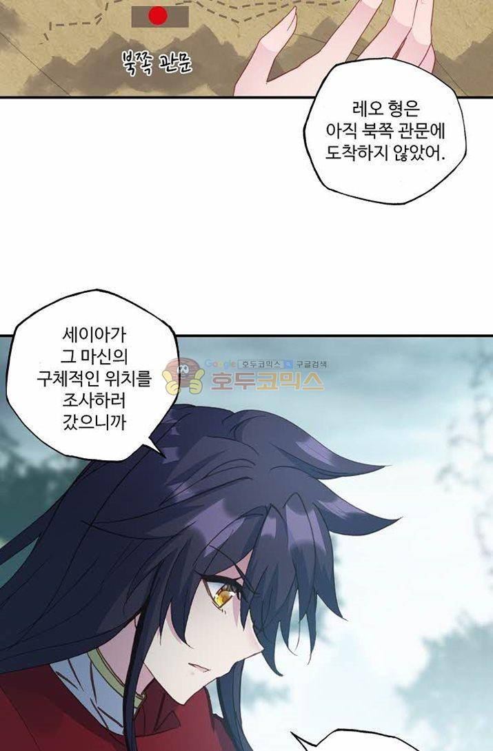신인왕좌 176화 57