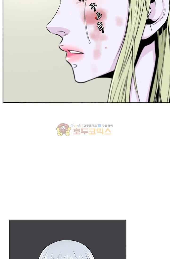 언데드킹 213화 12