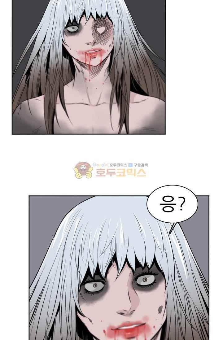 언데드킹 213화 13