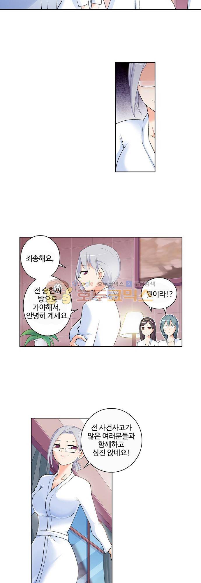 왕패어사 166화 4