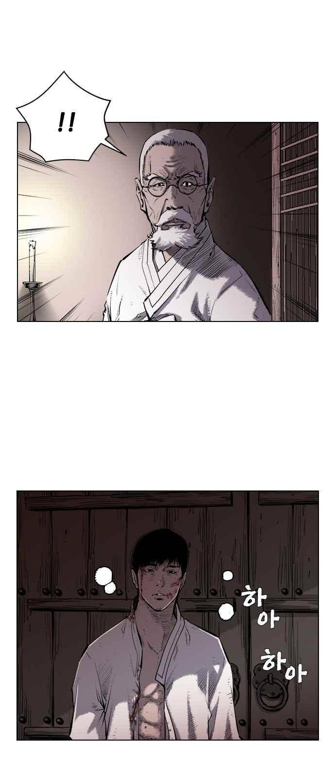혈투 12화 3