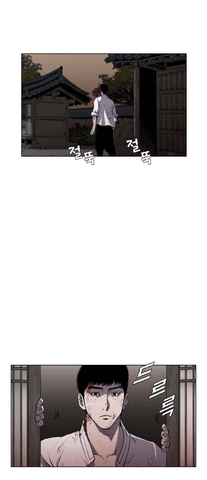 혈투 12화 6