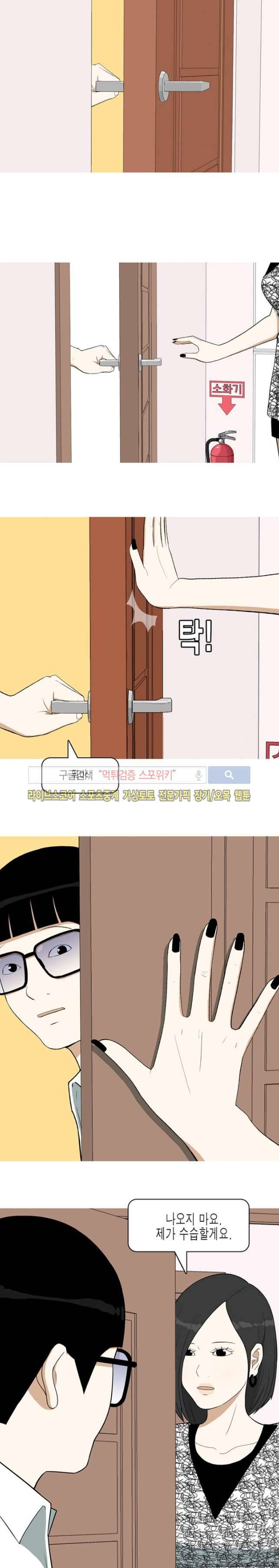 마음을 파는 가게 9화 4