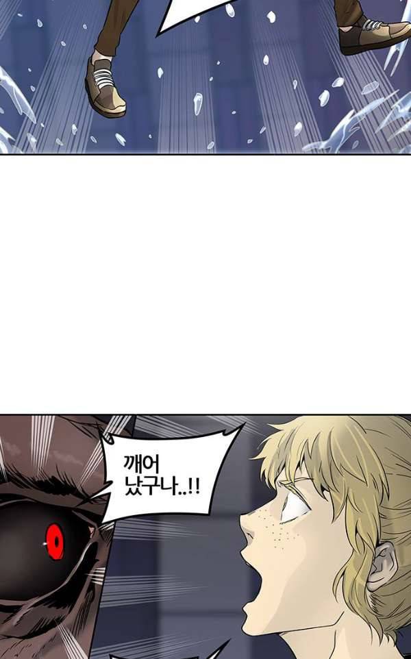 신의 탑 2부 312화 - 3가지 명령 4 2