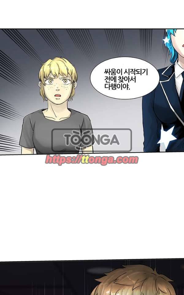 신의 탑 2부 312화 - 3가지 명령 4 7