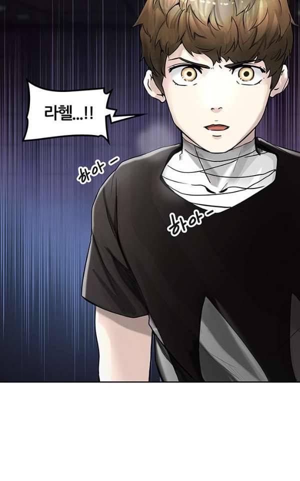 신의 탑 2부 312화 - 3가지 명령 4 8