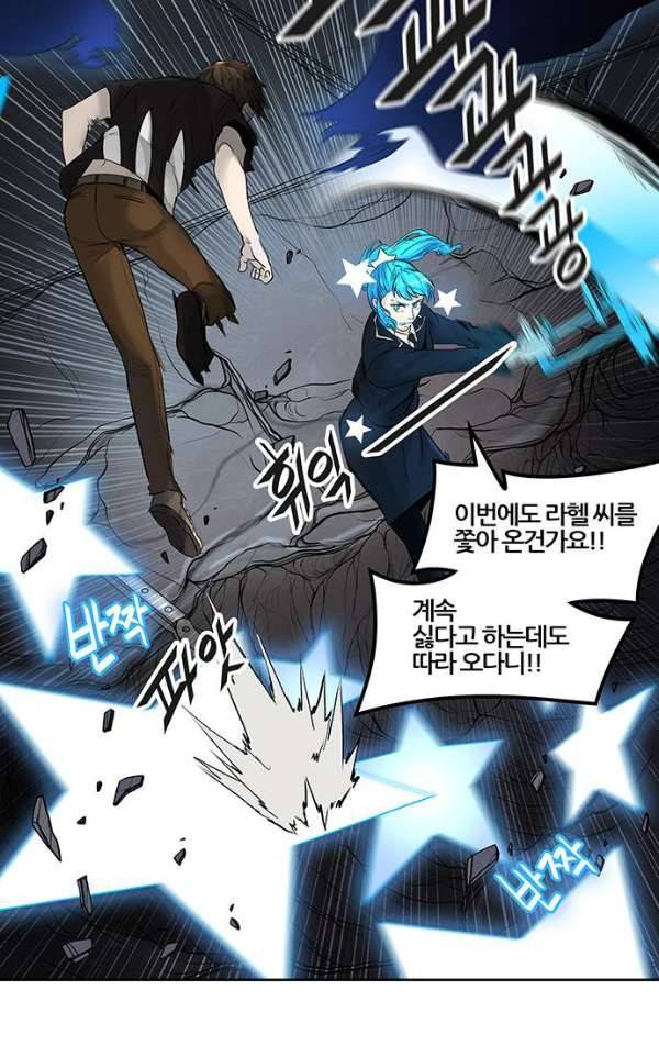 신의 탑 2부 312화 - 3가지 명령 4 14