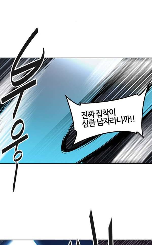신의 탑 2부 312화 - 3가지 명령 4 15