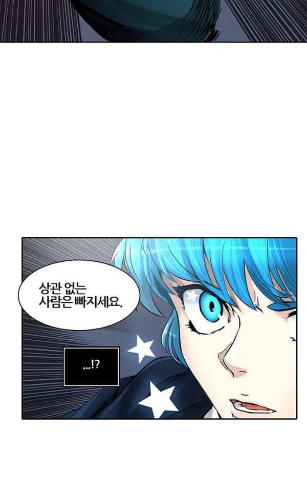신의 탑 2부 312화 - 3가지 명령 4 17