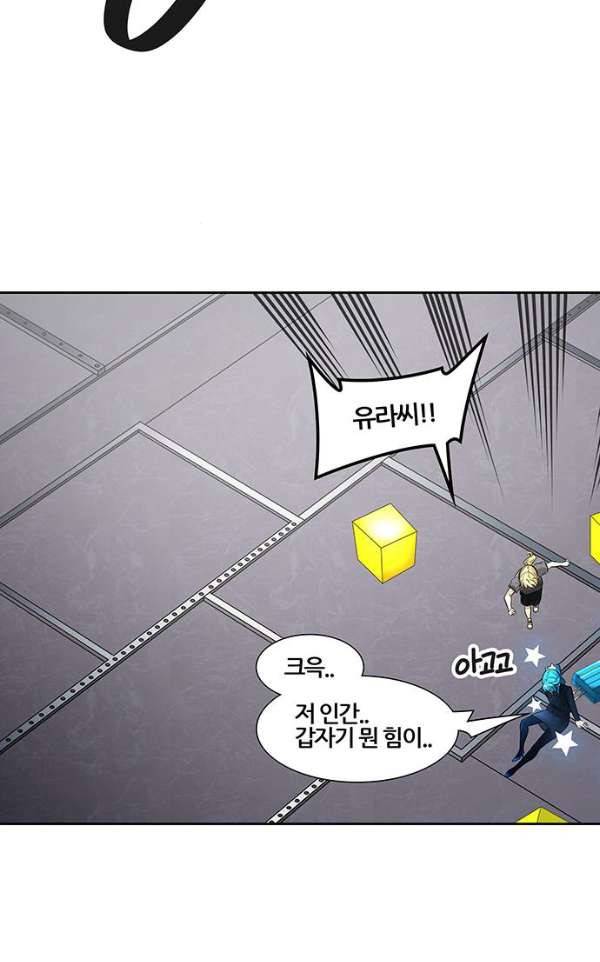신의 탑 2부 312화 - 3가지 명령 4 20