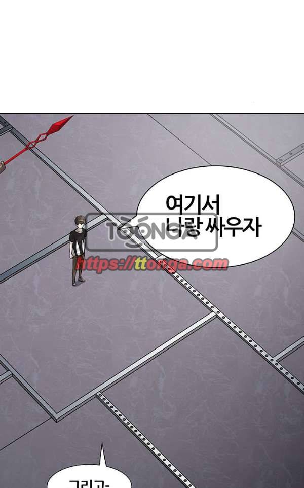 신의 탑 2부 312화 - 3가지 명령 4 25