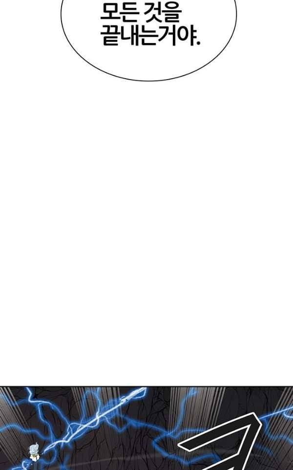 신의 탑 2부 312화 - 3가지 명령 4 27