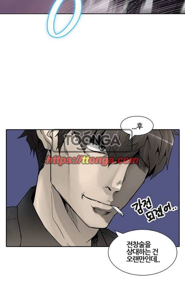 신의 탑 2부 312화 - 3가지 명령 4 34