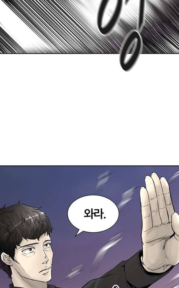 신의 탑 2부 312화 - 3가지 명령 4 36