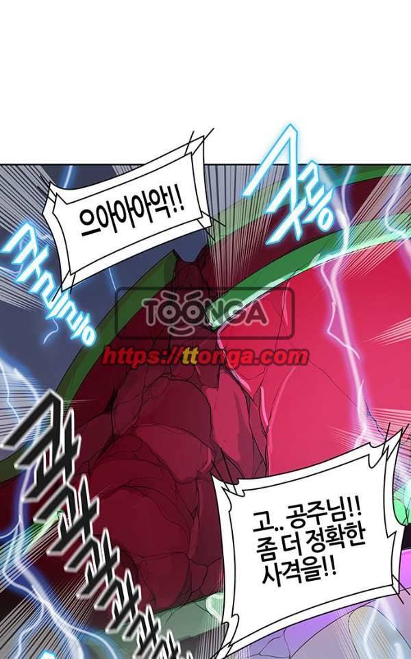 신의 탑 2부 312화 - 3가지 명령 4 40