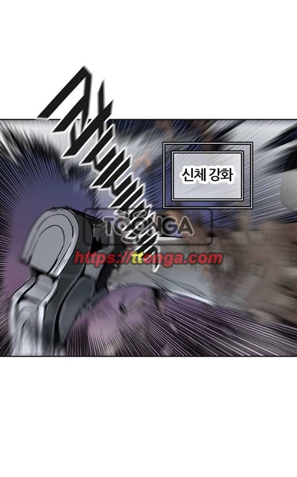 신의 탑 2부 312화 - 3가지 명령 4 43
