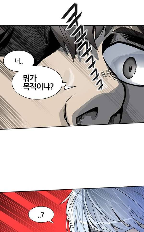 신의 탑 2부 312화 - 3가지 명령 4 53
