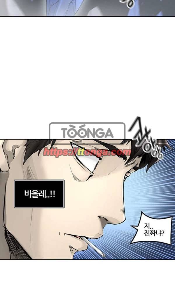 신의 탑 2부 312화 - 3가지 명령 4 67
