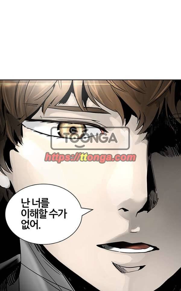 신의 탑 2부 312화 - 3가지 명령 4 79