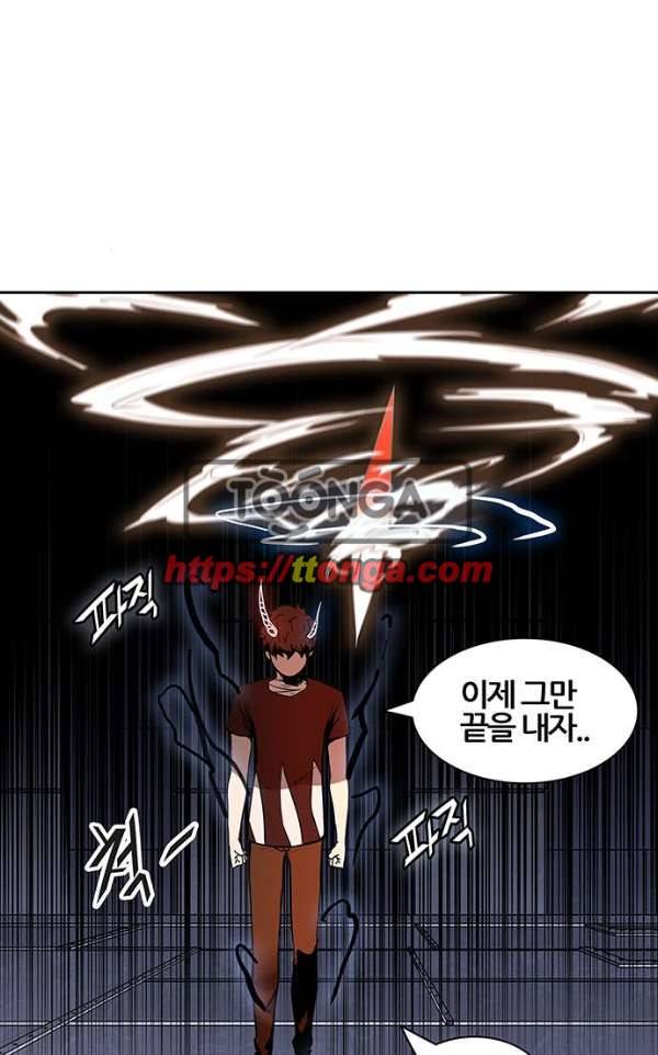 신의 탑 2부 312화 - 3가지 명령 4 100