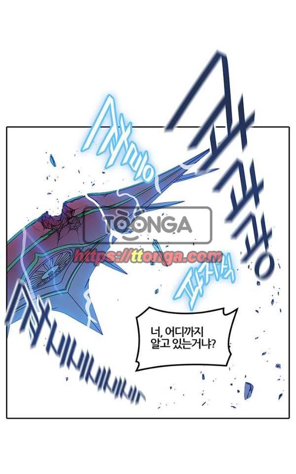 신의 탑 2부 312화 - 3가지 명령 4 103