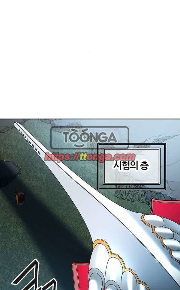 신의 탑 2부 312화 - 3가지 명령 4 106