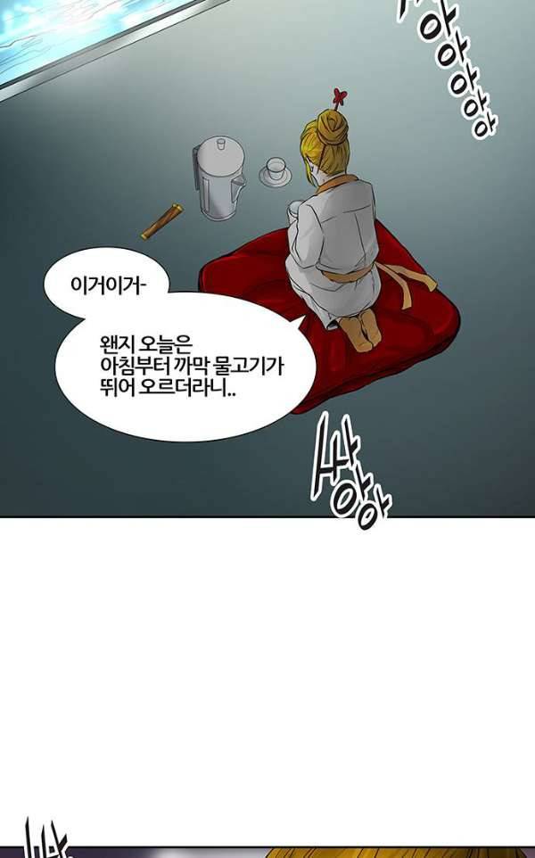 신의 탑 2부 312화 - 3가지 명령 4 108