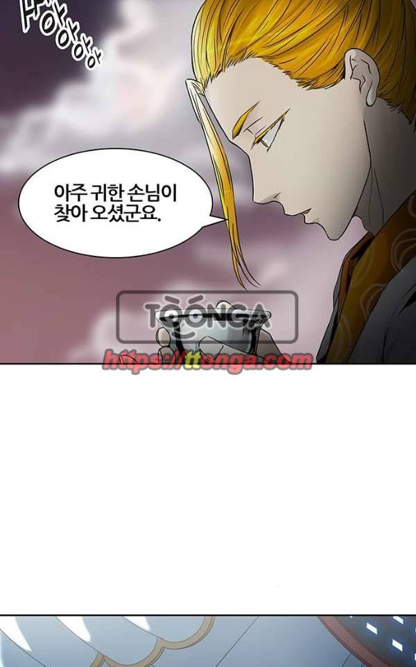 신의 탑 2부 312화 - 3가지 명령 4 109