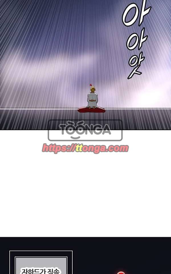 신의 탑 2부 312화 - 3가지 명령 4 112