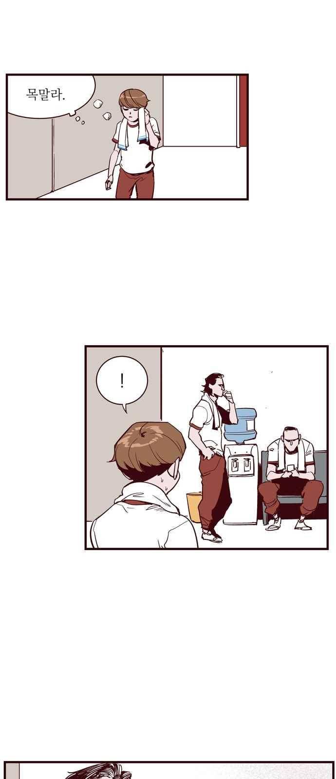 격기 3반 40화 3