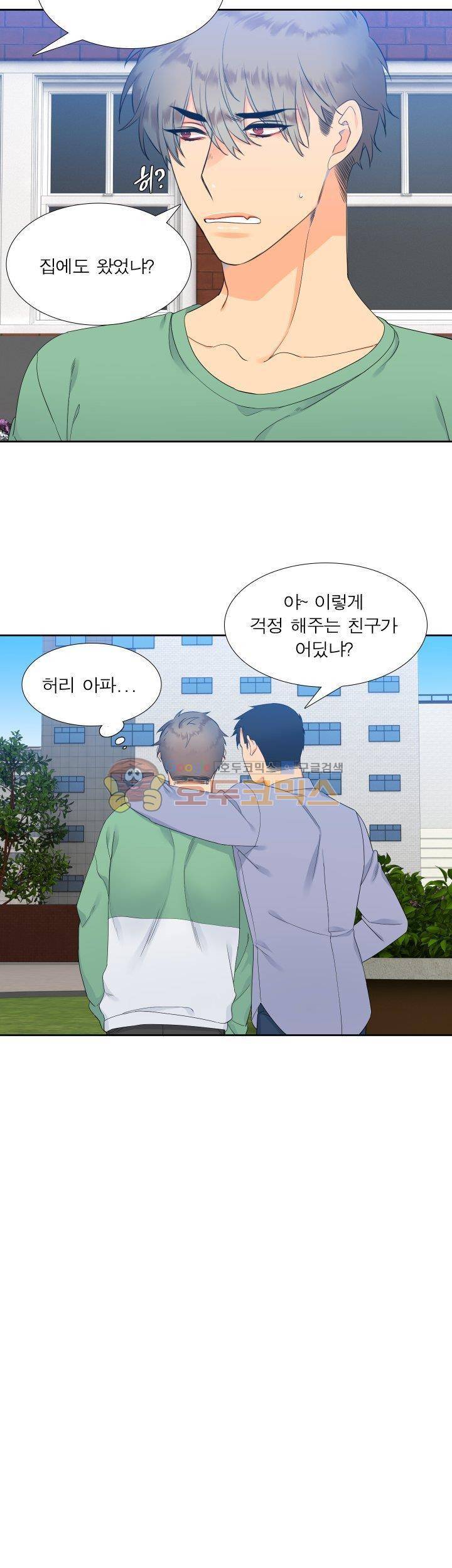 블러드 링크 14화 2