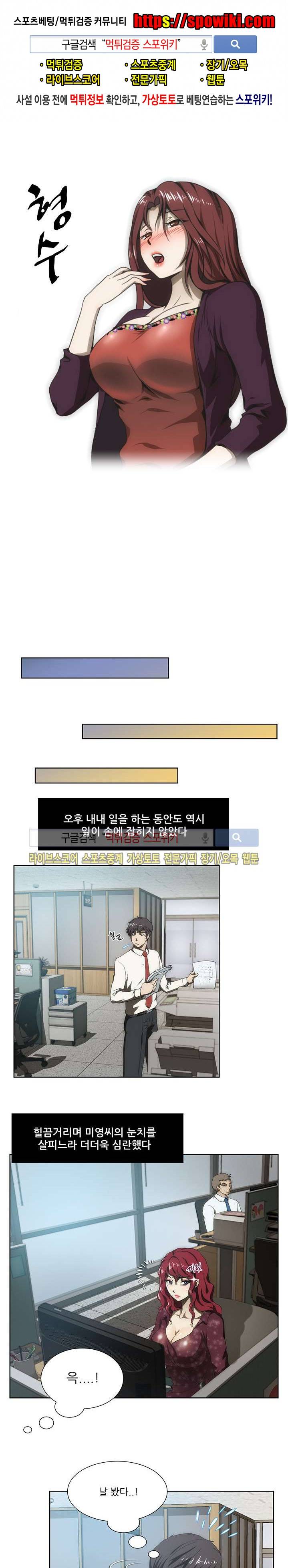 형수 45화 1