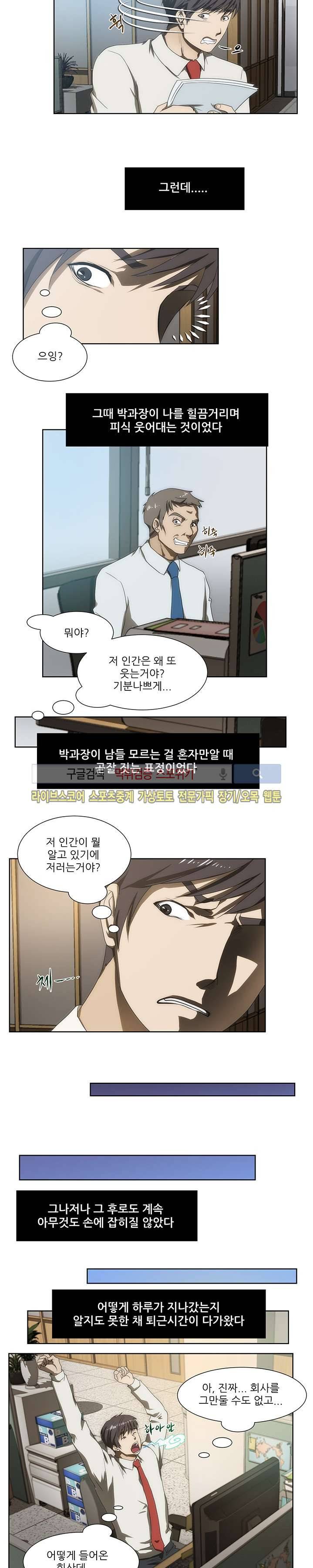 형수 45화 2