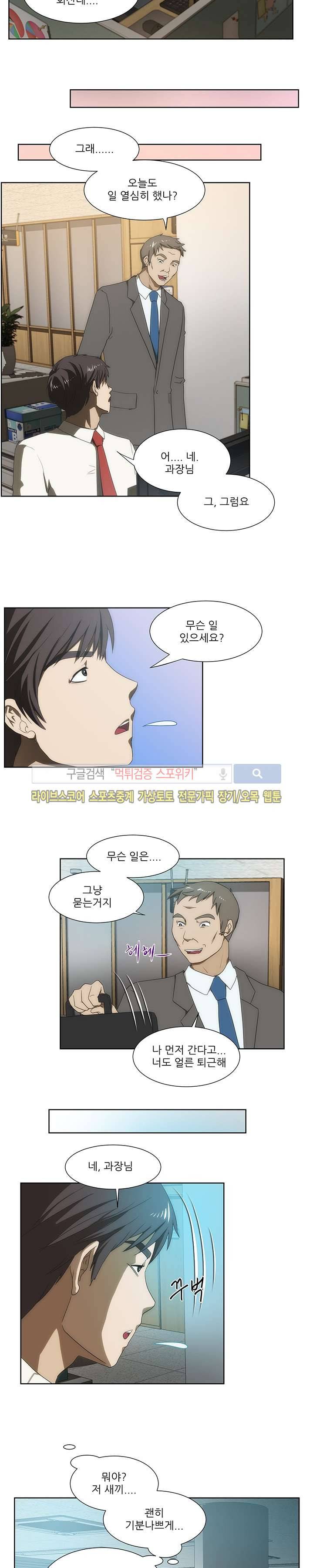 형수 45화 3