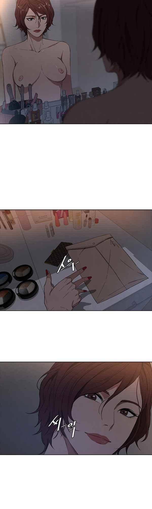 설마리 비디오방 35화 2