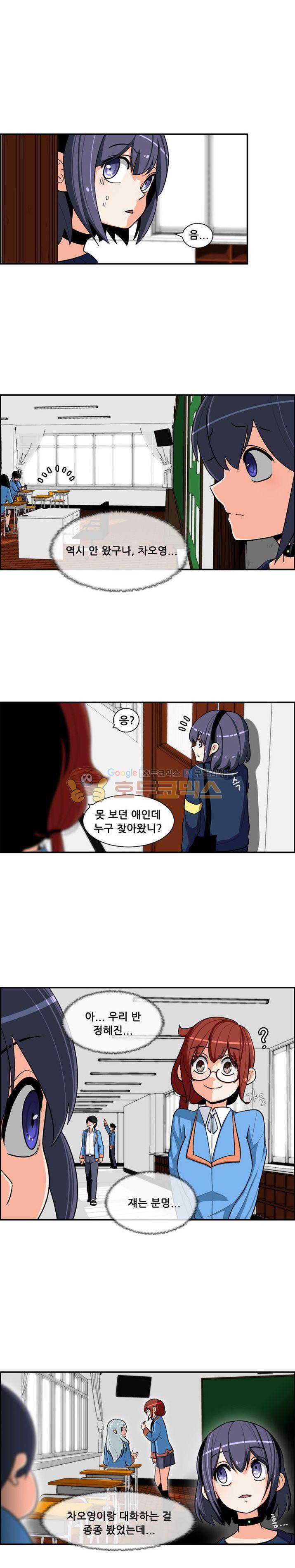 스트라이커G 11화 1