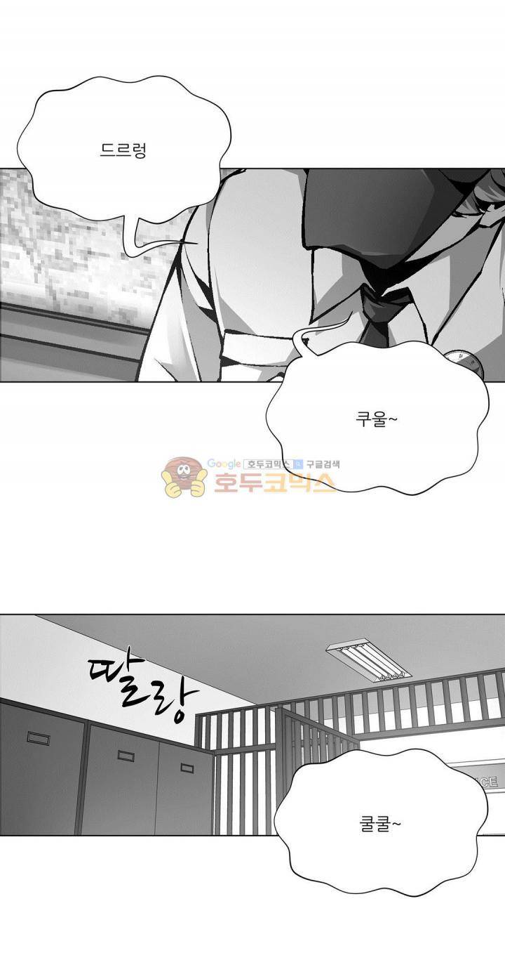 노예 118화 - 폭로 (8) 1